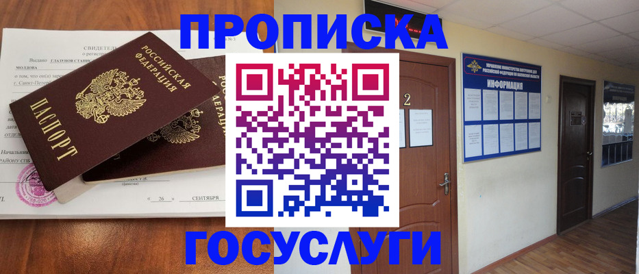 форма 3 в Джанкое